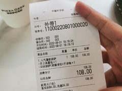-做披萨的奇葩(中海央墅店)