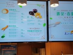 -西树泡芙(正佳店)