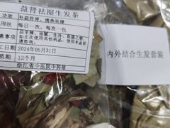 -浙江省中医院(湖滨院区)