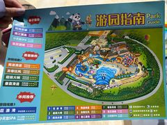 -长白山万达水乐园