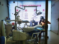 -启辰口腔(南坪店)