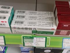 -养和堂(五莲店)