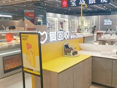 -爱回收(长风大悦城店)