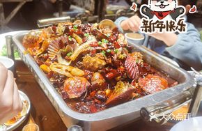 Spicy Mixed Shellfish
