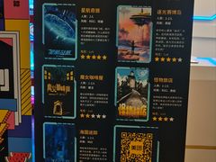 -导眼AR微密室逃脱(万丰海岸城店)