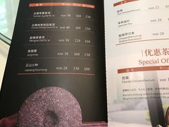 菜单-俏江南·花园戏曲餐厅(881店)