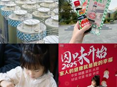 -厨邦酱油文化博览馆