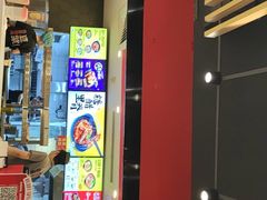 门面-永和大王(华侨城店)
