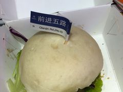 -前进5路汉堡炸鸡(汉街skp店)