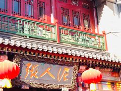 -古文化街旅游区