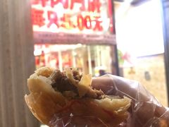 -真老大房鲜肉月饼(南京路步行街店)