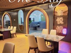 -渝悦情·新派川菜(建国门店)