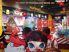 -泡泡玛特POPMART(国贸三期店)
