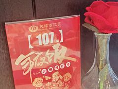 -百饺园(平山道店)