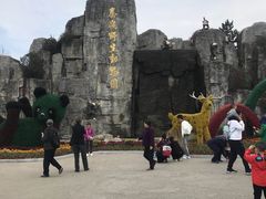 -西安秦岭野生动物园