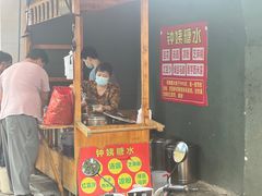 -钟姨糖水(惠城店)