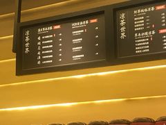 菜单-1828王老吉·草本新茶(珠江新城地铁站店)