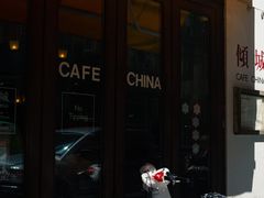-倾城