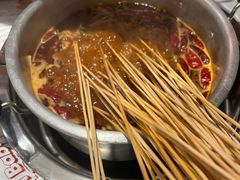 -大芊金重庆串串火锅(南京路店)
