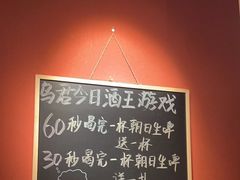 -乌君·酒场·炭火烧鸟(侨城坊店)