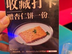 -逸馥荟(人广来福士店)