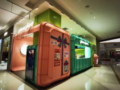 -gleeglee乐溢亦茶(合生汇店)