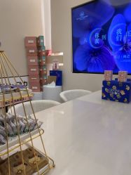 -普洛蒂亚·科技美肤中心