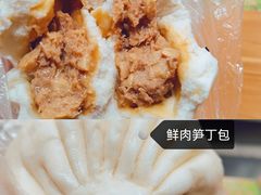 -白玉兰食品(中山公园龙之梦店)