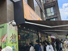 -知味观(湖滨店)