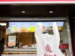 -廖记棒棒鸡(玉林店)
