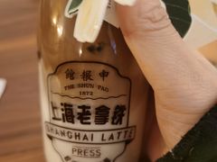 -THE PRESS(申报馆店)