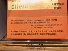 -新华文创·光的空间