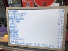 -阿安甜品(五一街店)