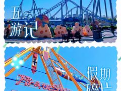 -泉城欧乐堡梦幻世界