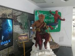 -金逸影城(大悦城IMAX激光店)