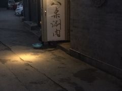门面-西单翅酷(西单店)