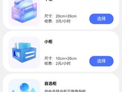 -松雷商业(南岗店)