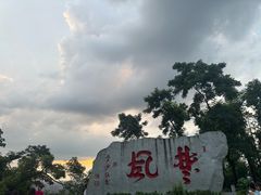 -岳麓山风景名胜区