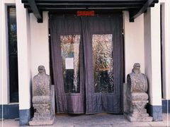 门面-大唐名家·息壤店