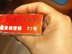 -华夏良子·足道SPA艾灸(开源店)