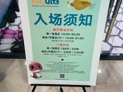 -KIDults童伴儿亲子餐厅(达美中心广场店)