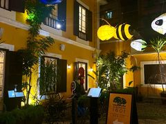 -ALBERGUE 1601 婆仔屋葡国餐厅