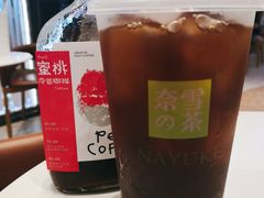 -奈雪的茶(皇庭广场店)