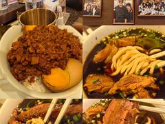 -中国厨房/台湾牛肉面