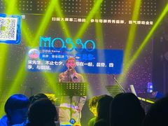 -MOSSO音乐酒吧·Live House(南京西路店)
