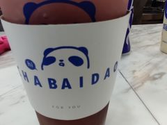 -茶百道(万达店)