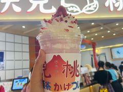 -伏小桃(雁塔MOMOPARK店)