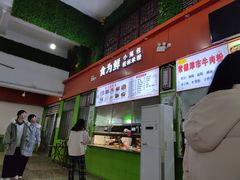 门面-湖南师范大学-木兰路食堂