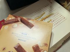 -关西国际机场直营免税店
