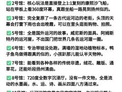 -陈记菜馆·非遗淮扬菜(东关街教场店)